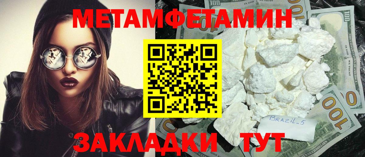 Амфетамин  Вход с VPN  Соликамск  АМФ 98% 