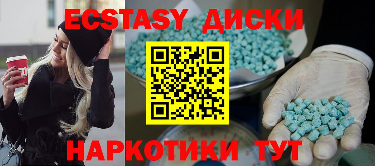 Соликамск  ЭКСТАЗИ Дубай  Ecstasy MDMA  Вход с VPN 