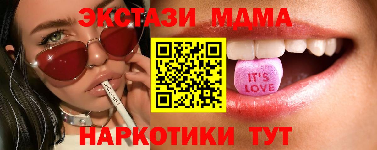 Экстази Punisher Соликамск
