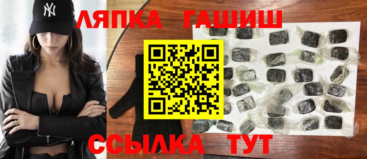 ГАШИШ гарик Соликамск