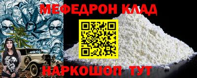 метамфетамин Будённовск