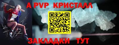 мескалин Бугуруслан