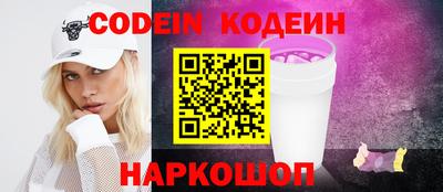мескалин Бугуруслан