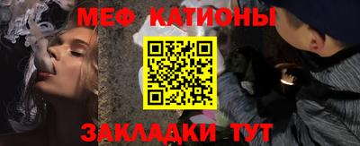 мескалин Бугуруслан
