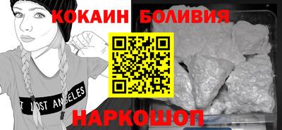 метамфетамин Будённовск