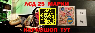 мескалин Бугуруслан