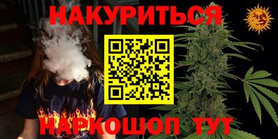 мескалин Бугуруслан