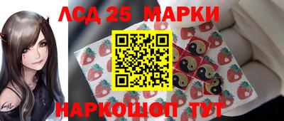 мескалин Бугуруслан