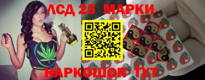 метамфетамин Будённовск