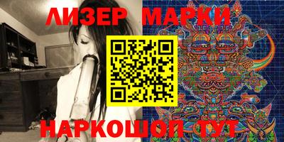 мескалин Бугуруслан