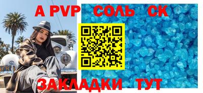 мескалин Бугуруслан