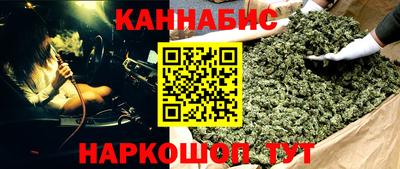 мескалин Бугуруслан
