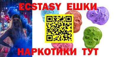 мескалин Бугуруслан