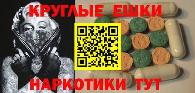 ECSTASY Бузулук