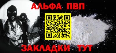 метамфетамин Будённовск