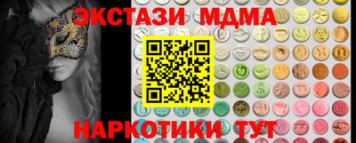 мескалин Бугуруслан