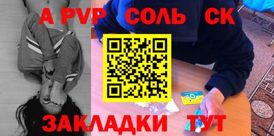 метамфетамин Будённовск