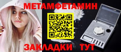 мескалин Бугуруслан