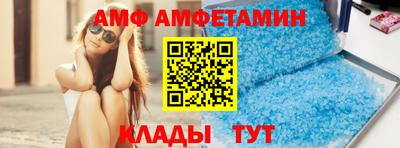 метамфетамин Будённовск