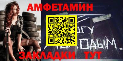 метамфетамин Будённовск