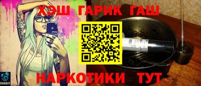 мескалин Бугуруслан