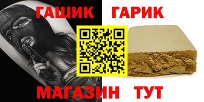 метамфетамин Будённовск