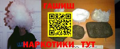 метамфетамин Будённовск