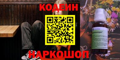 мескалин Бугуруслан