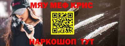 метамфетамин Будённовск