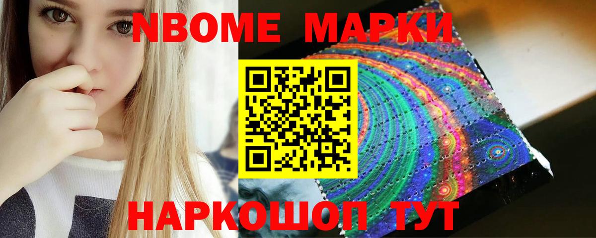 ЛСД экстази кислота Соликамск
